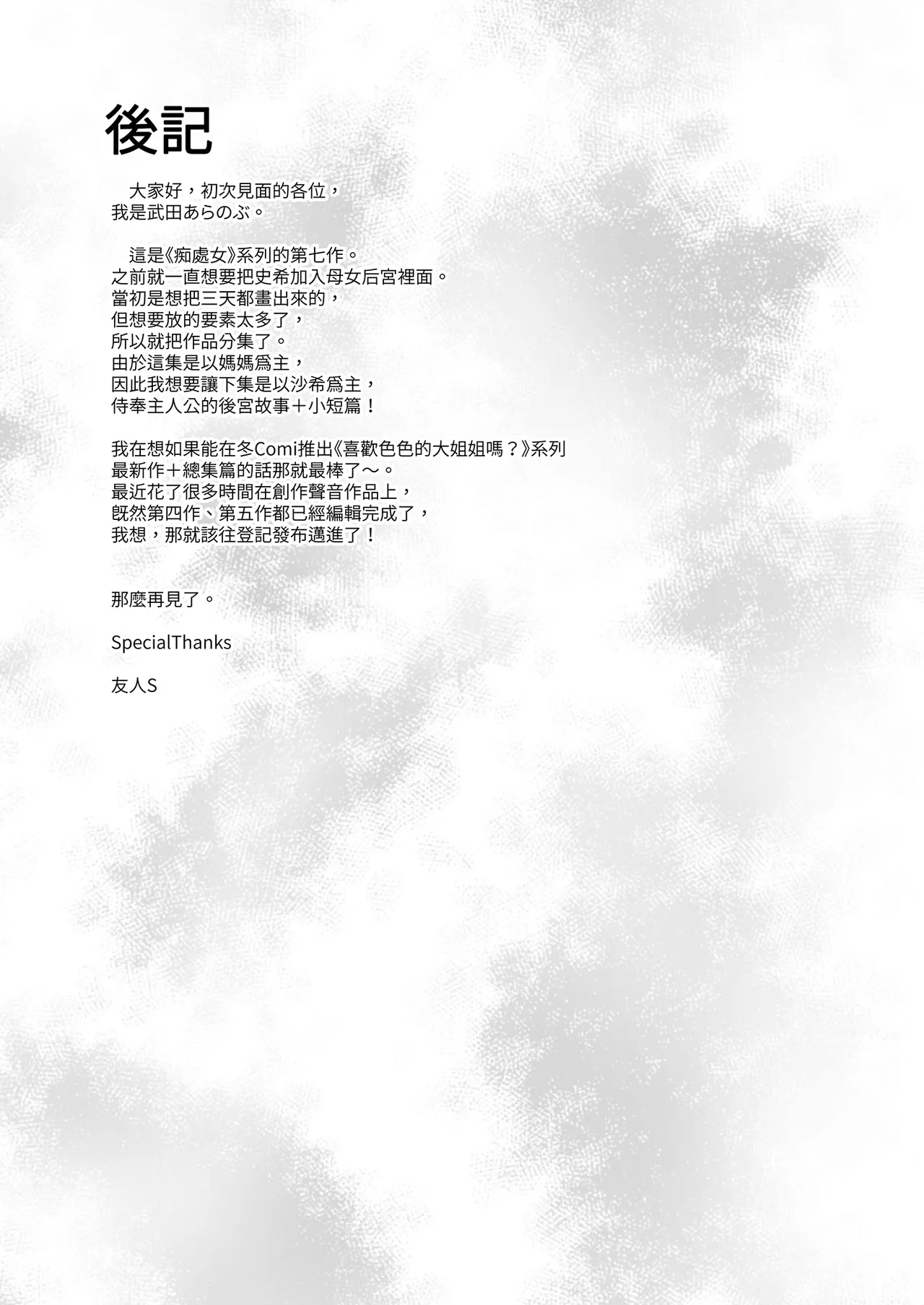 หน้า 68