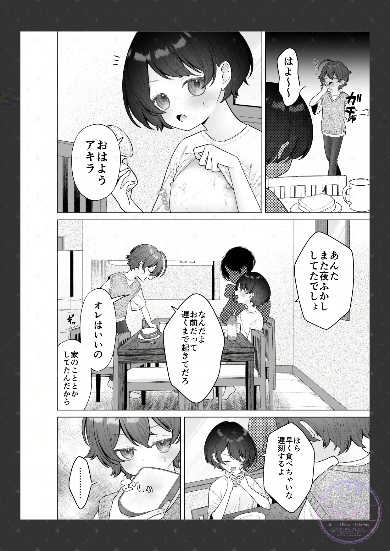 หน้า 2