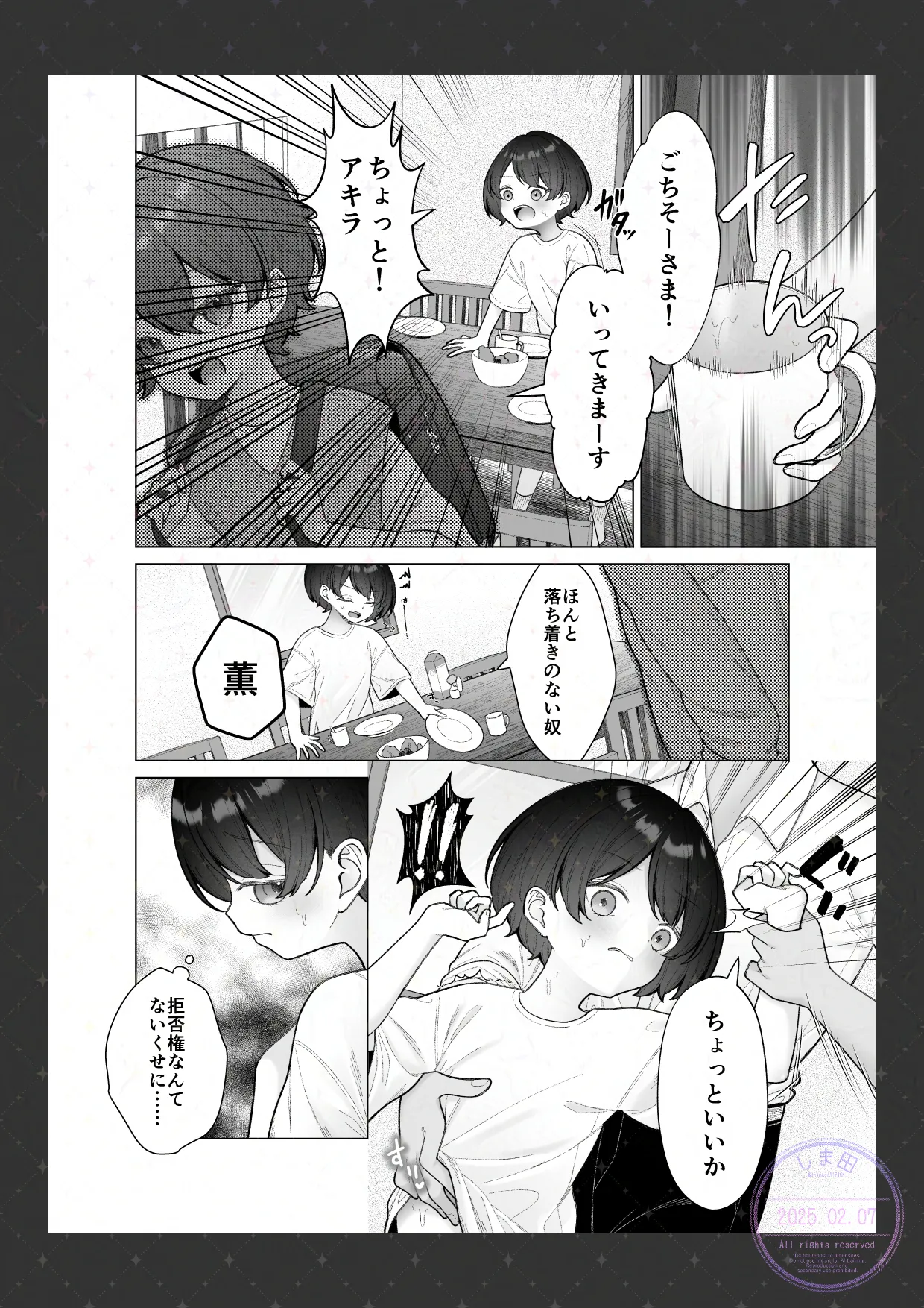 หน้า 4