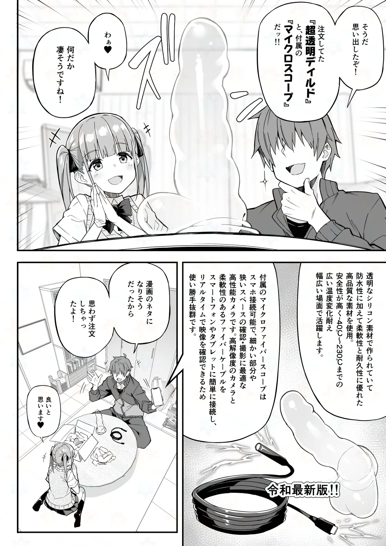 หน้า 4