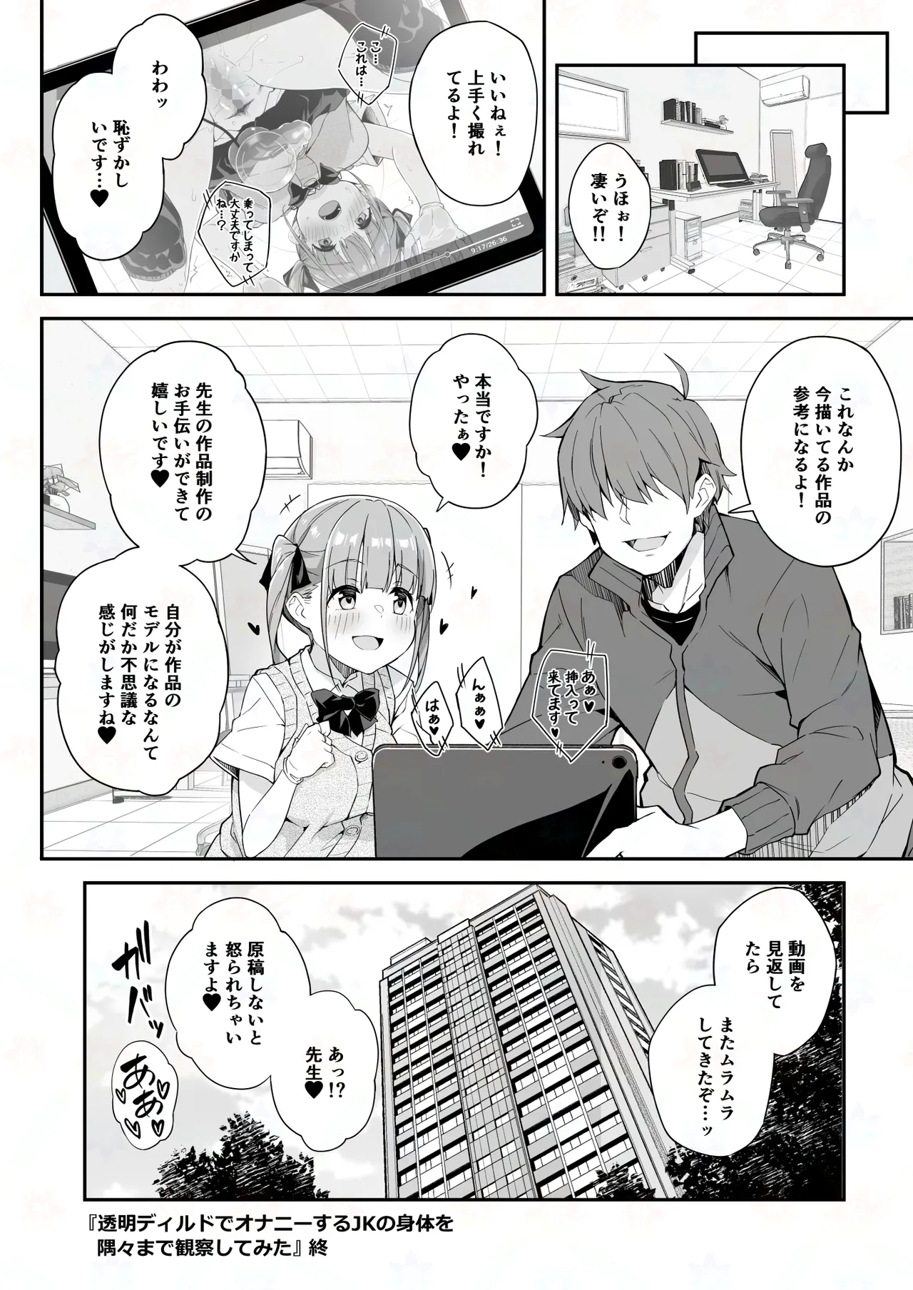 หน้า 26