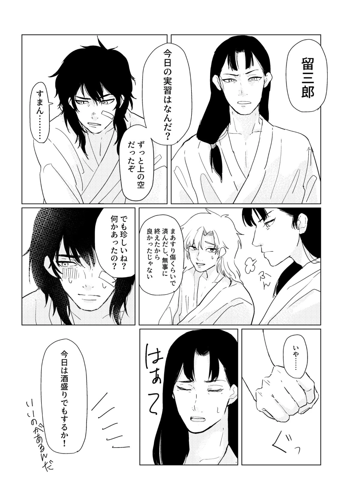 หน้า 6