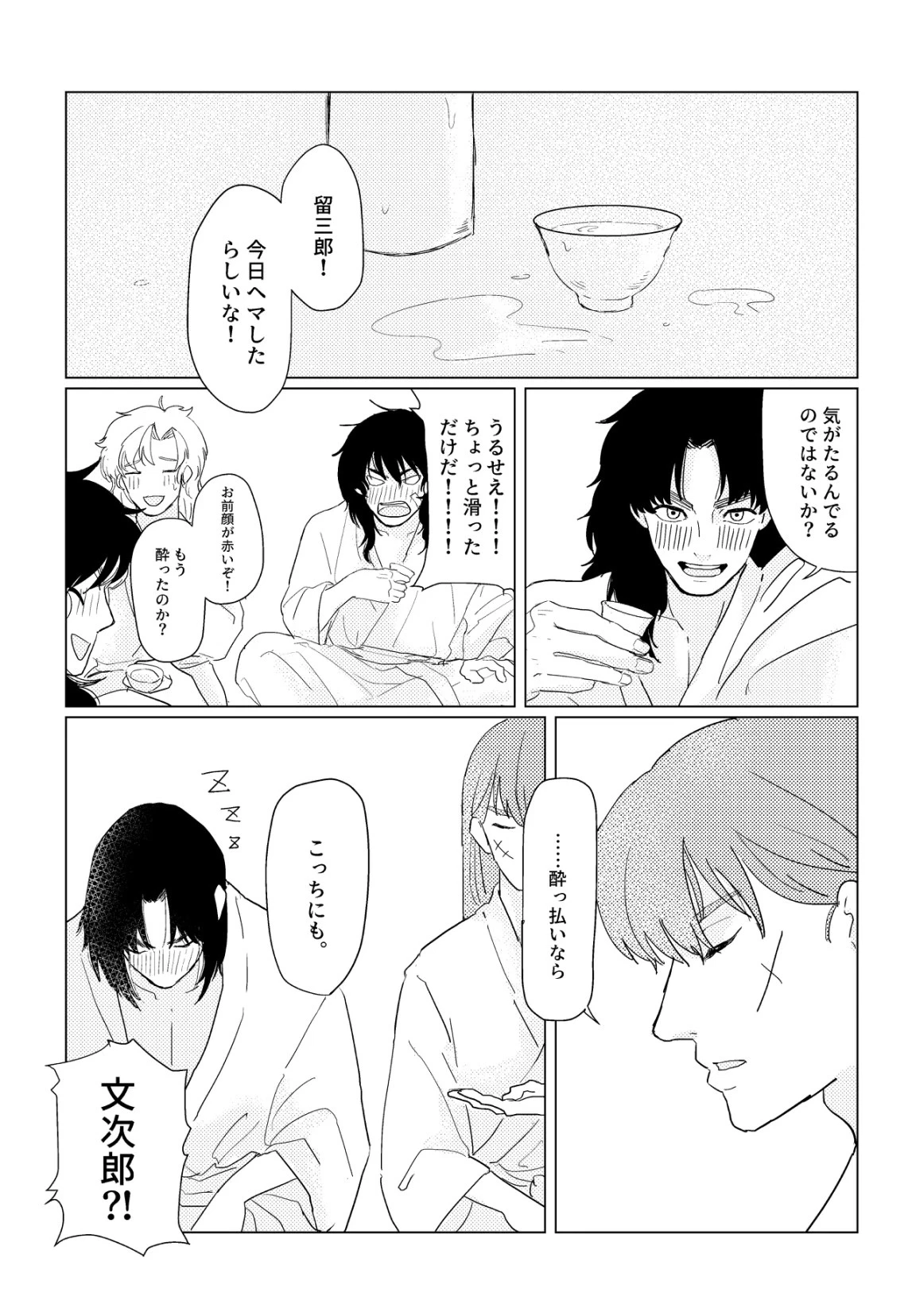 หน้า 7