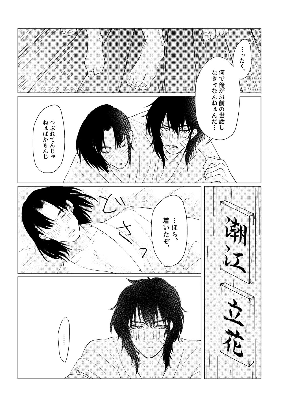 หน้า 9