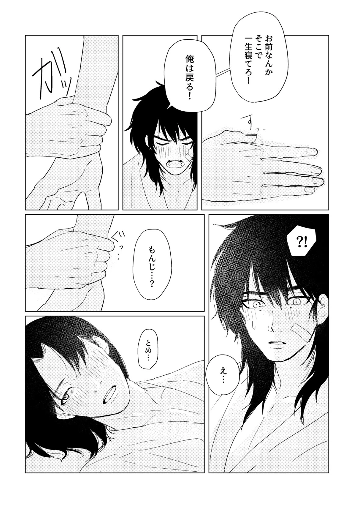 หน้า 11
