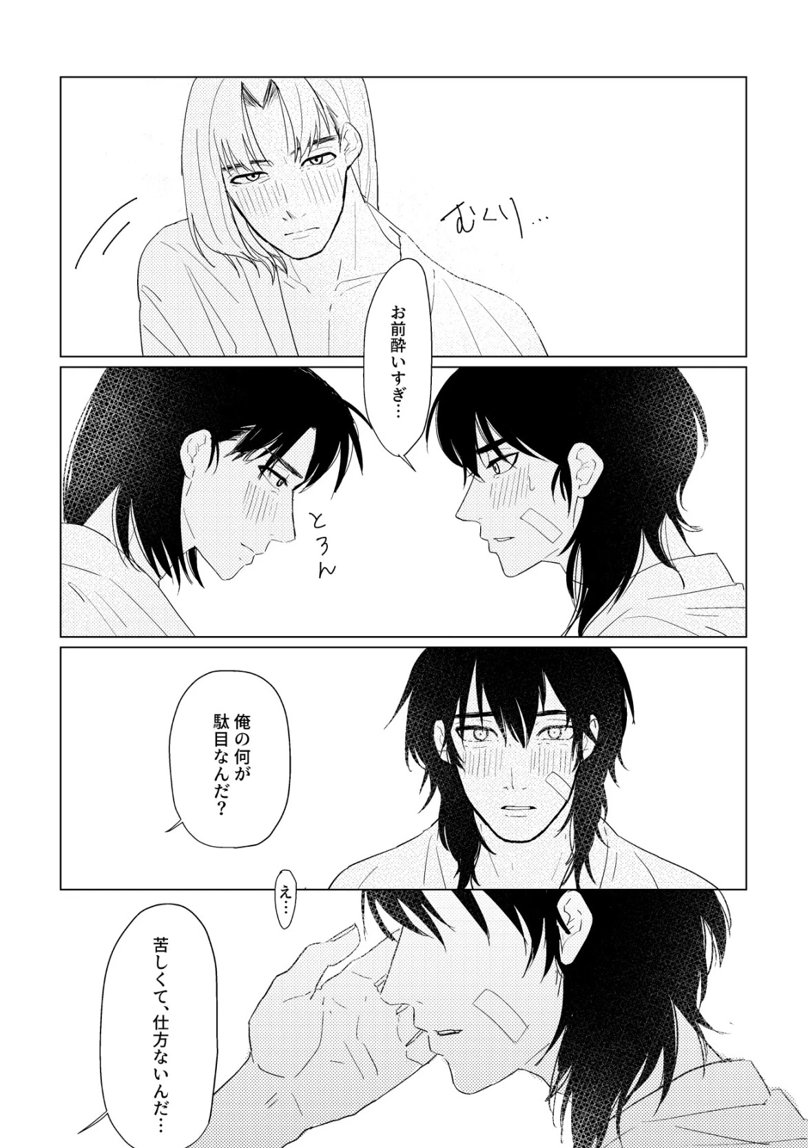 หน้า 12