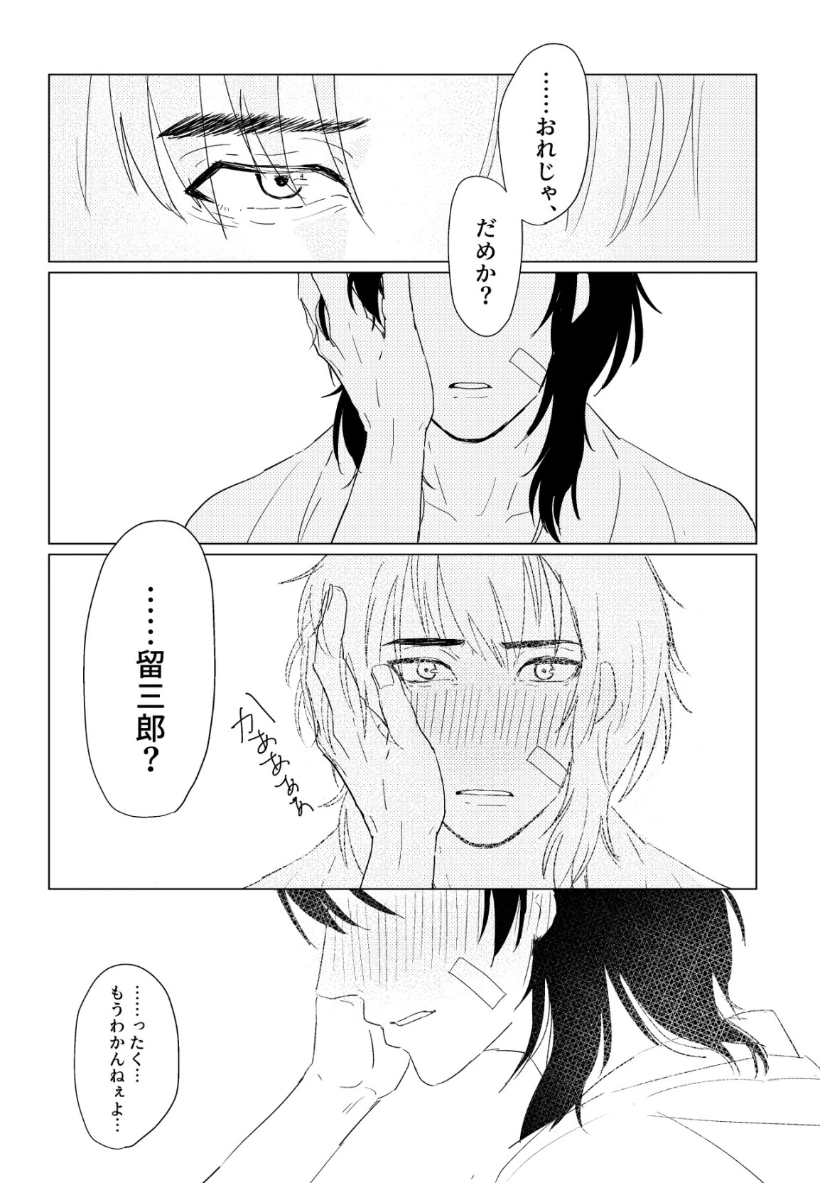 หน้า 13