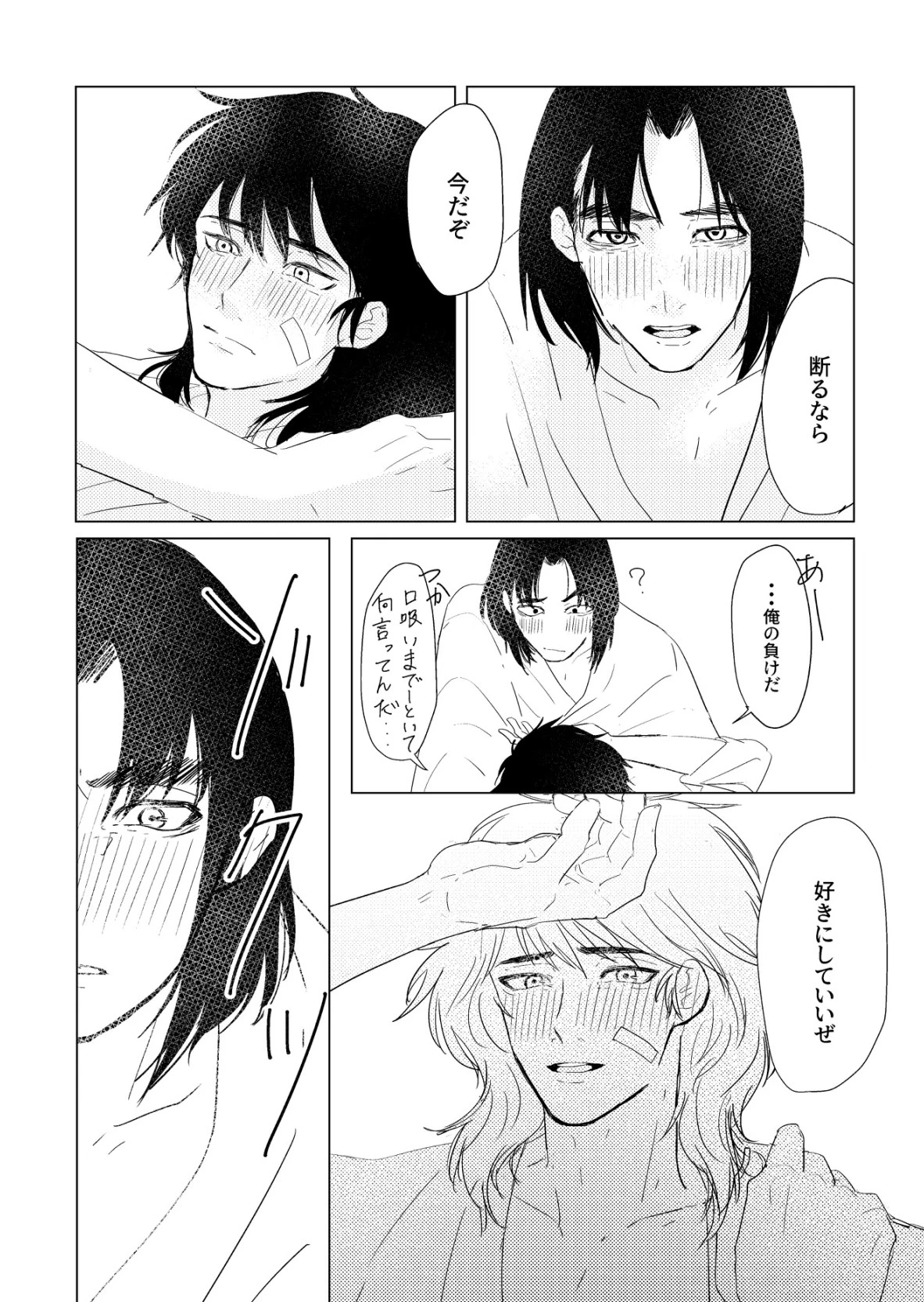 หน้า 15