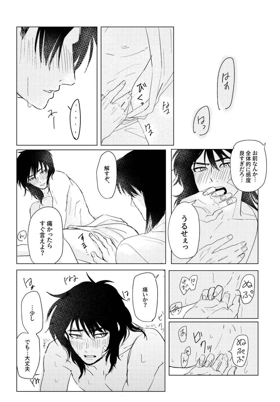 หน้า 16