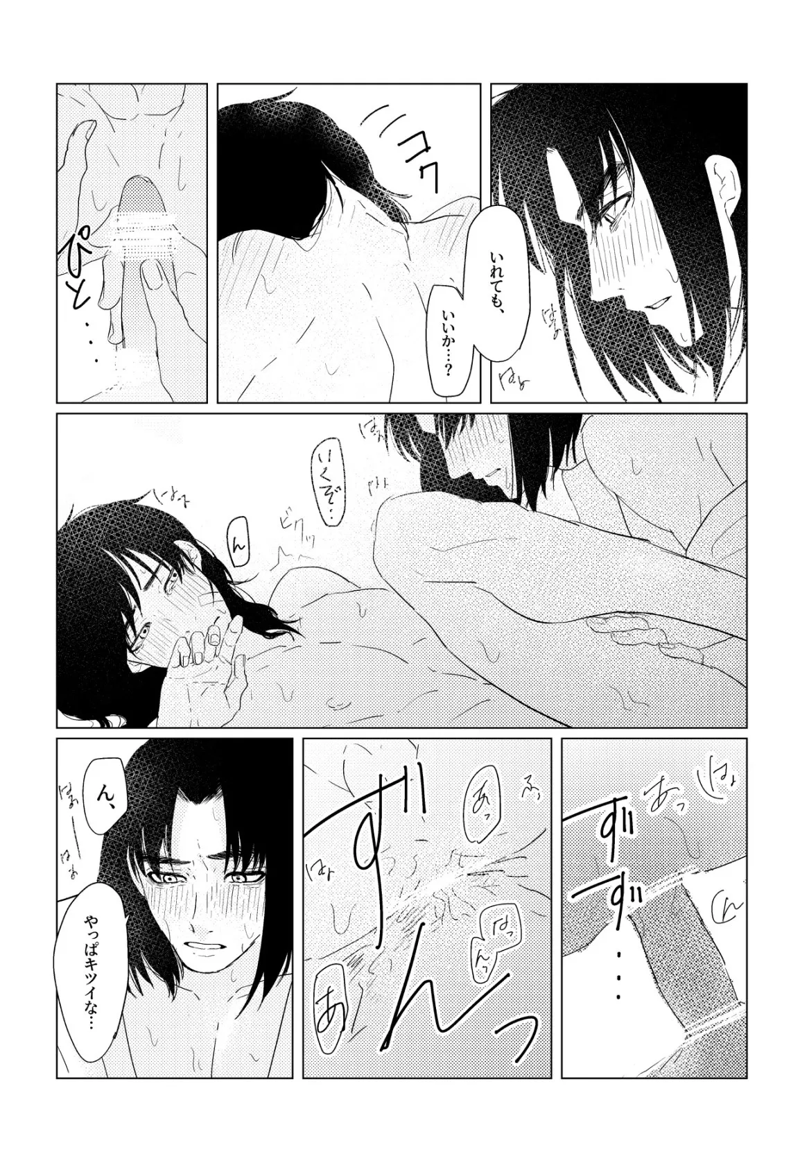 หน้า 17