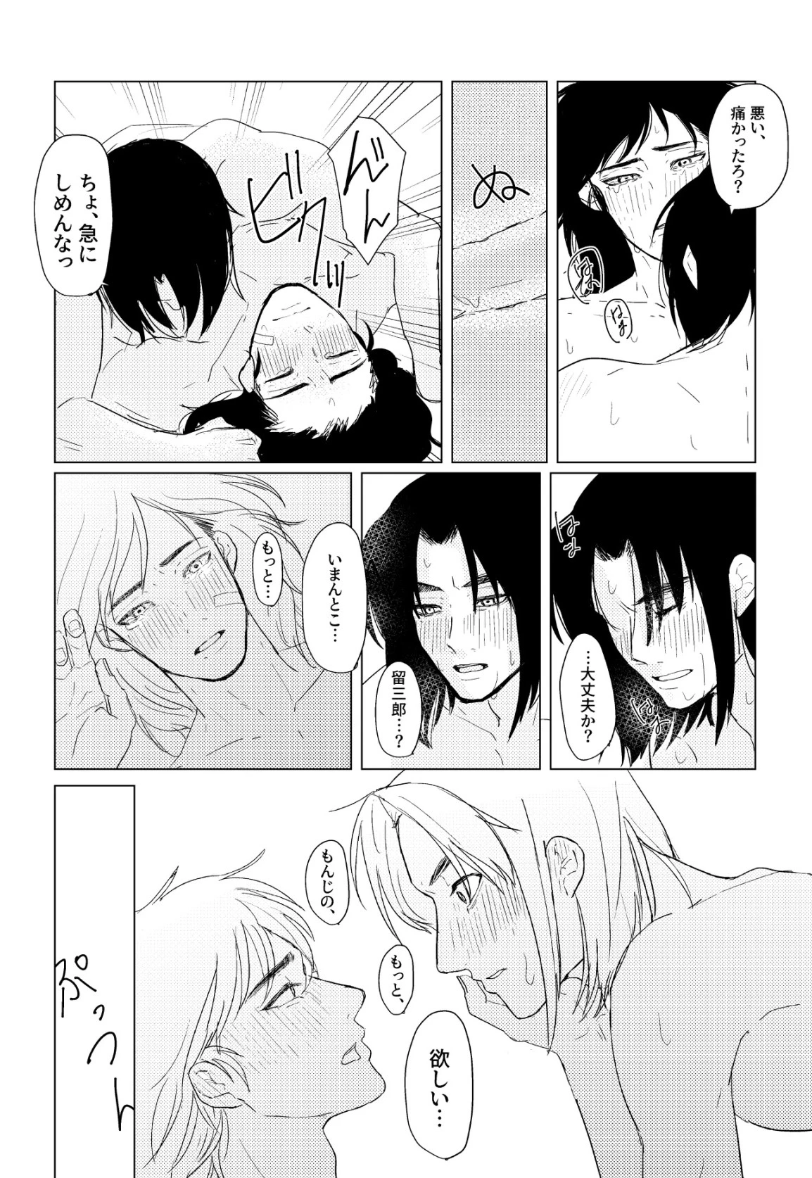 หน้า 18
