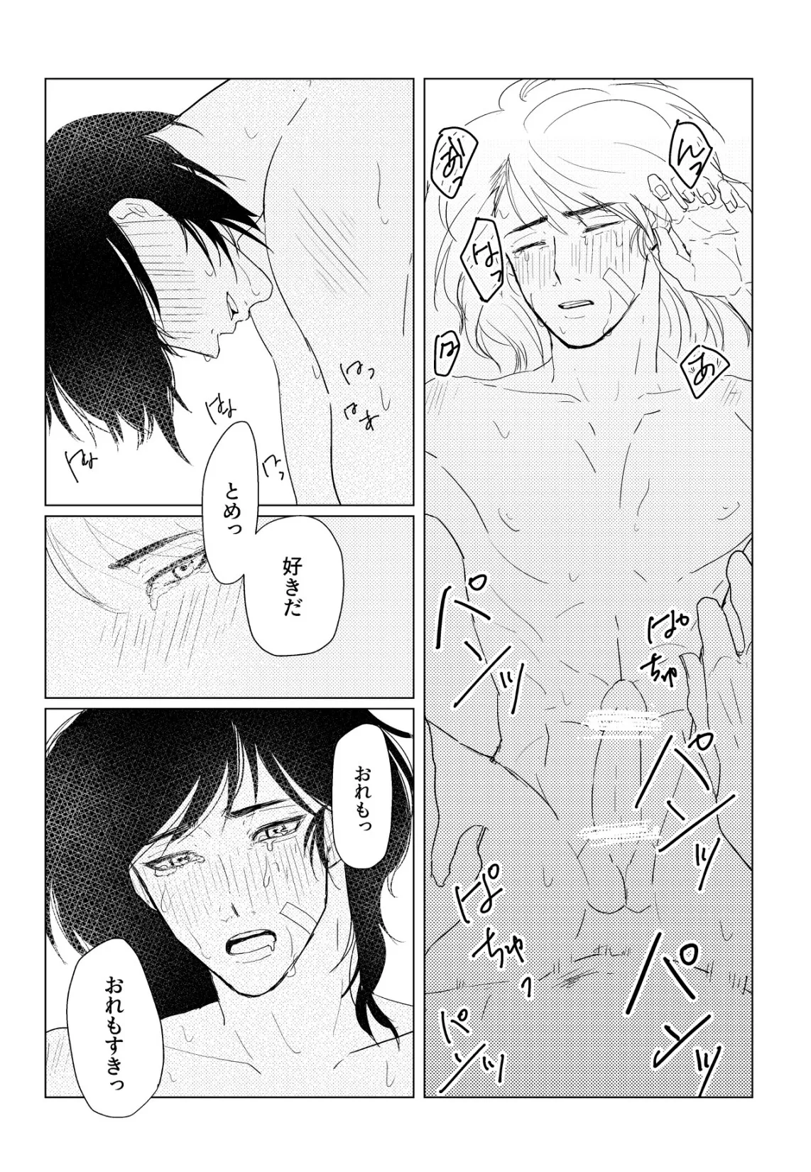 หน้า 19