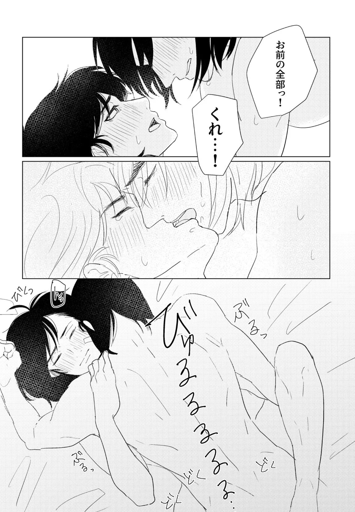 หน้า 20