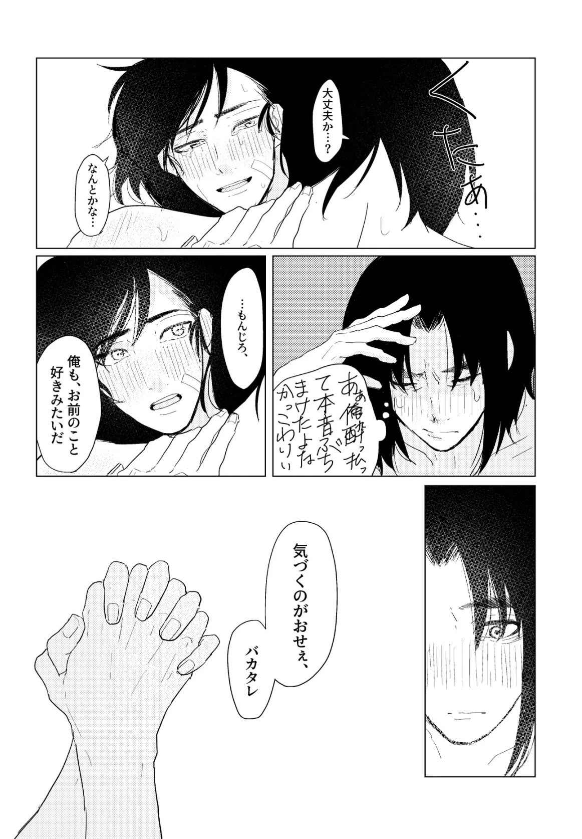หน้า 21