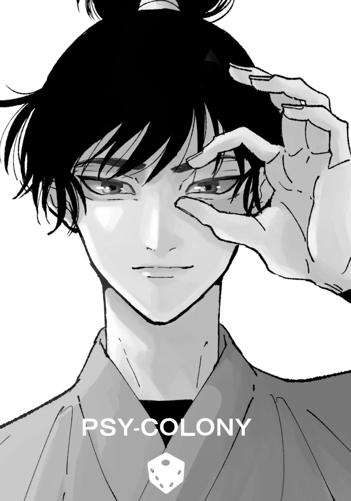หน้า 2