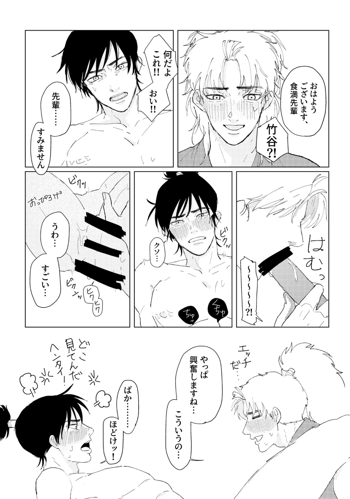 หน้า 21