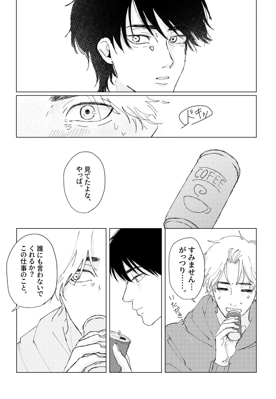 หน้า 24