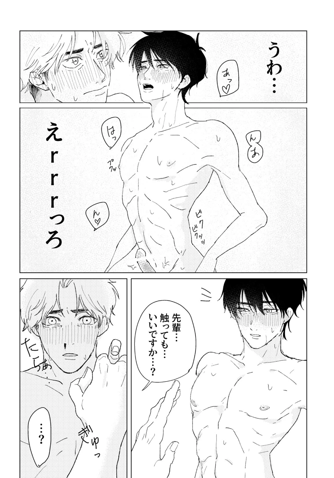 หน้า 26