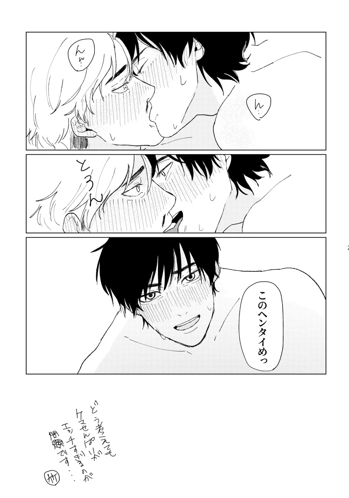 หน้า 27