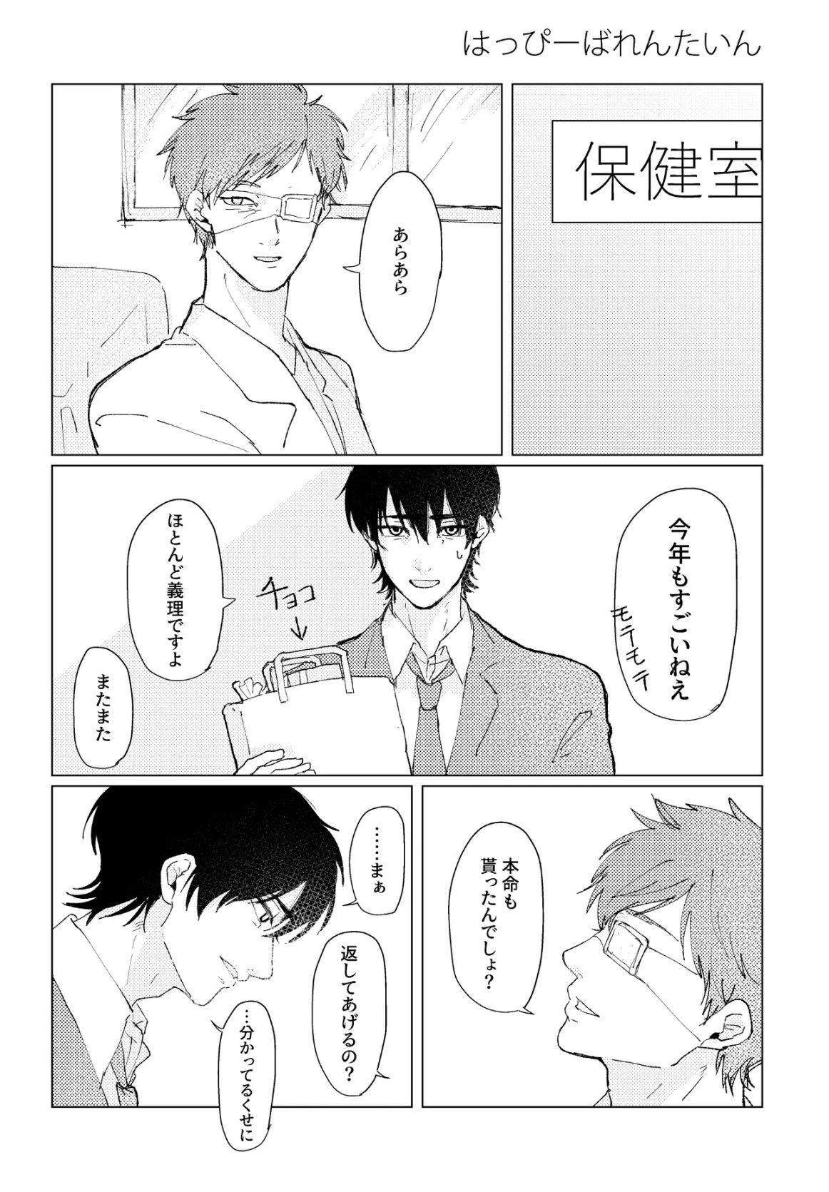 หน้า 30