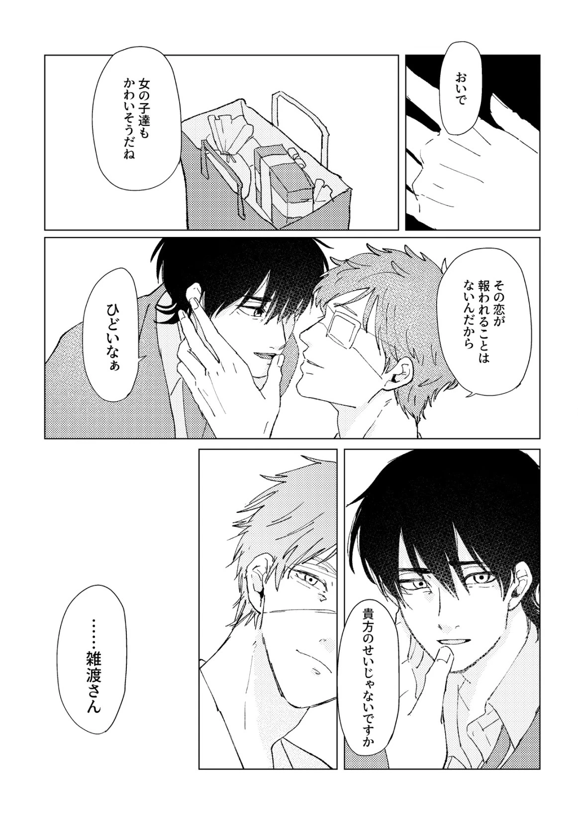 หน้า 31