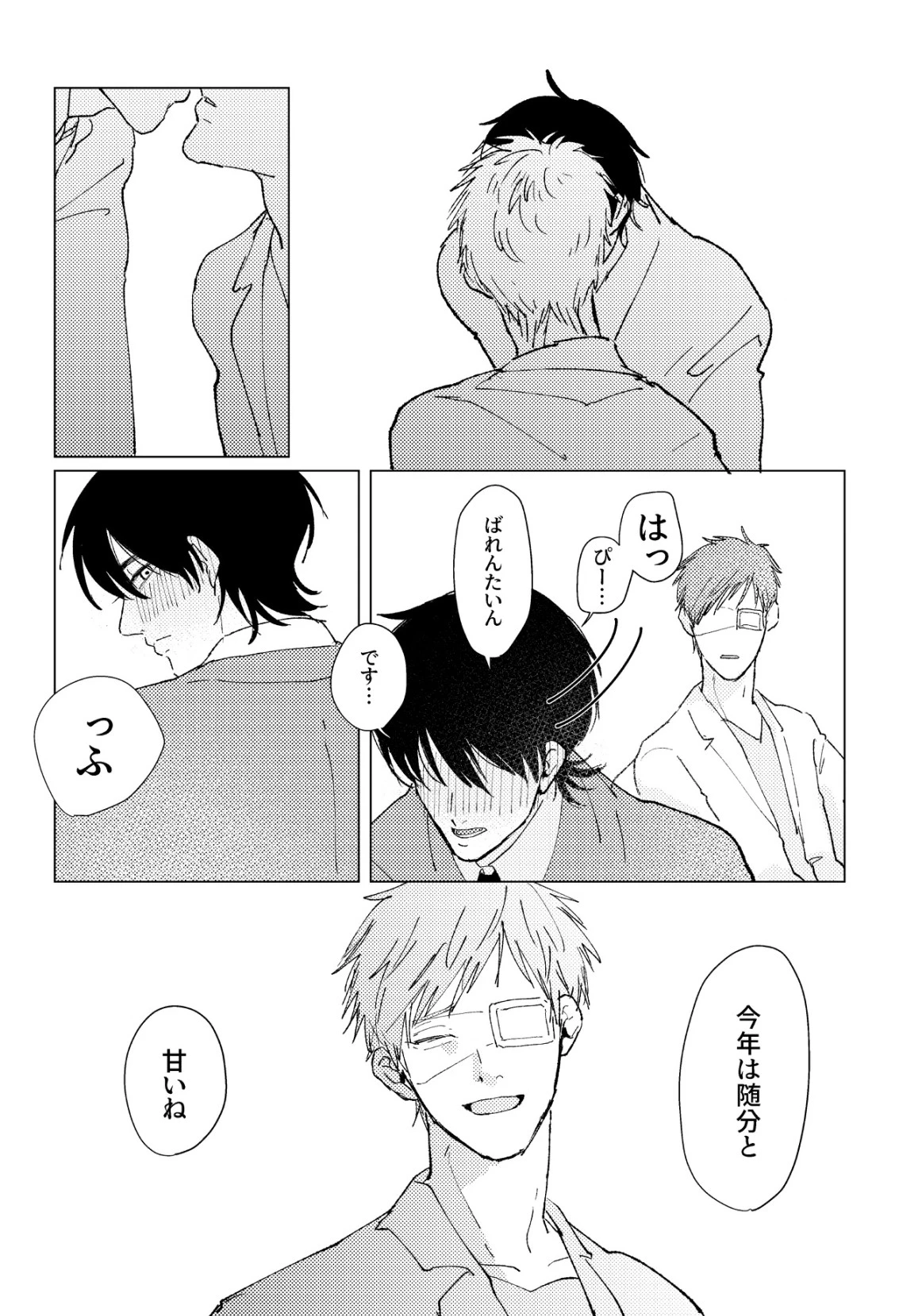 หน้า 32
