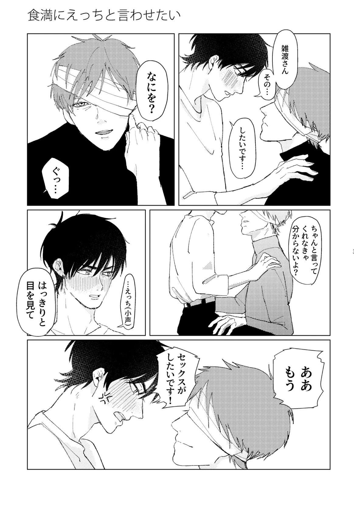 หน้า 33