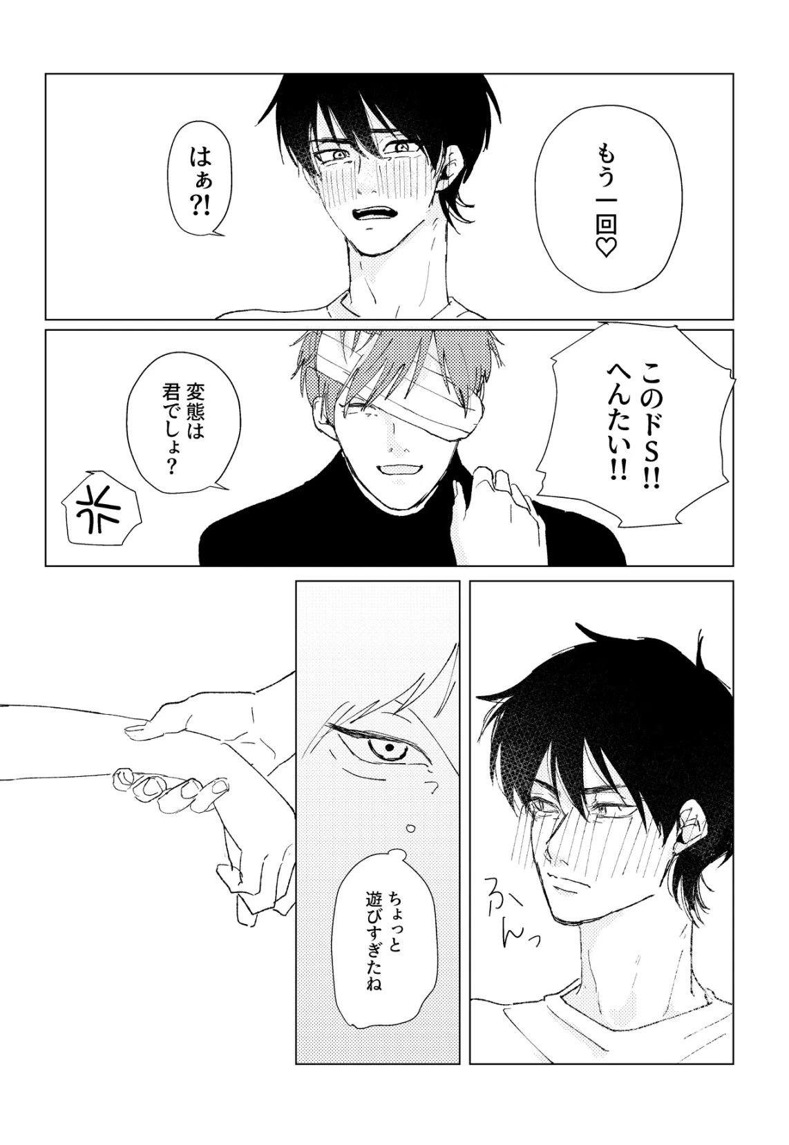 หน้า 34