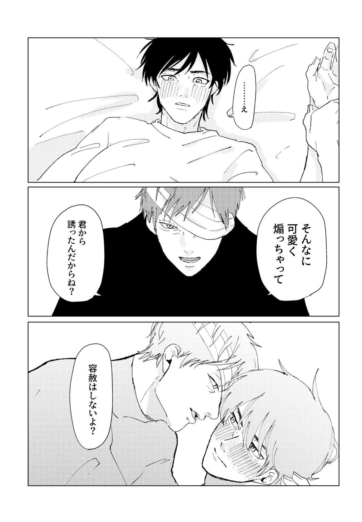 หน้า 35