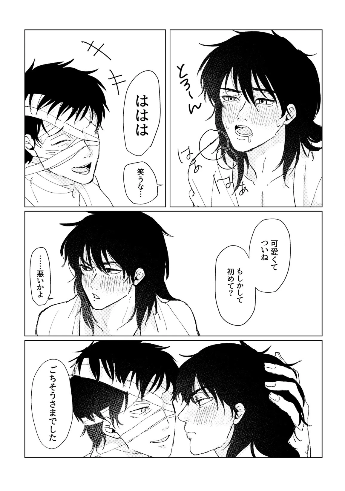 หน้า 37