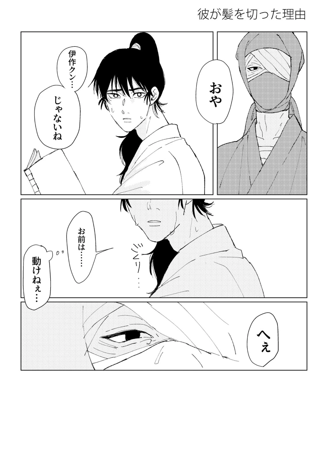 หน้า 38
