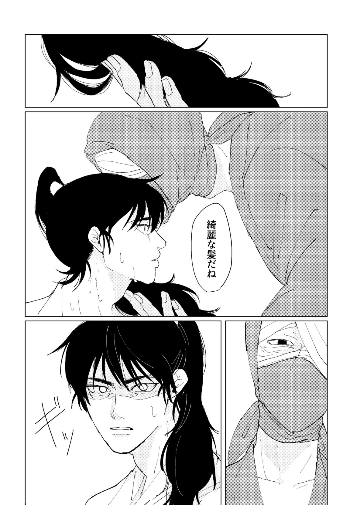 หน้า 39