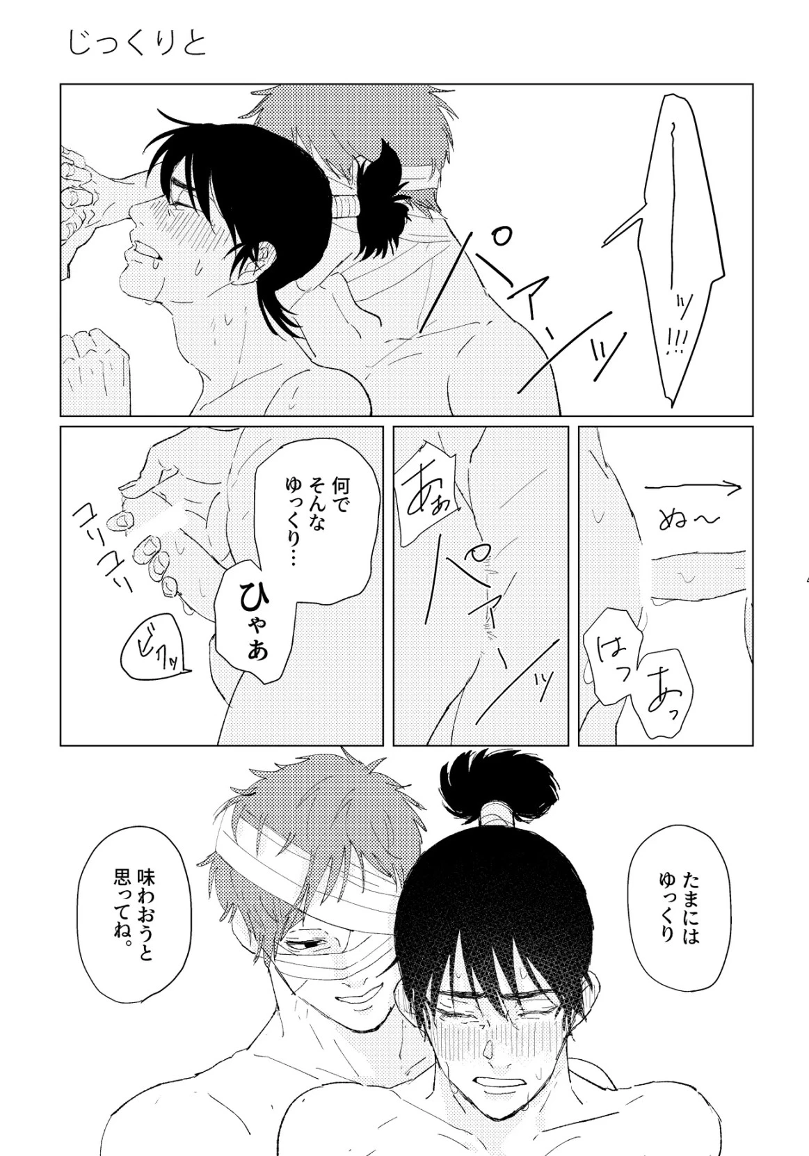 หน้า 41