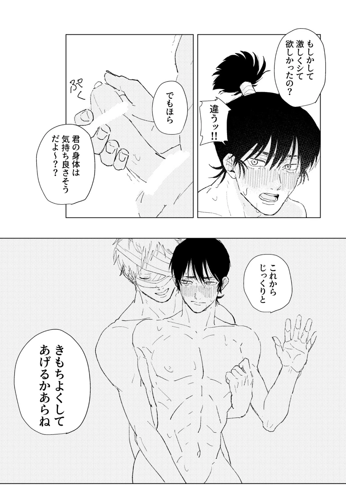 หน้า 42