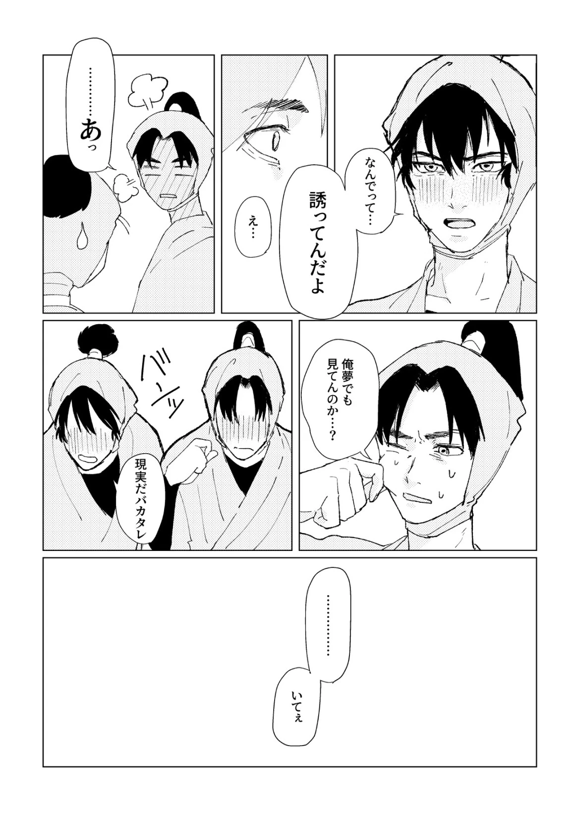 หน้า 47