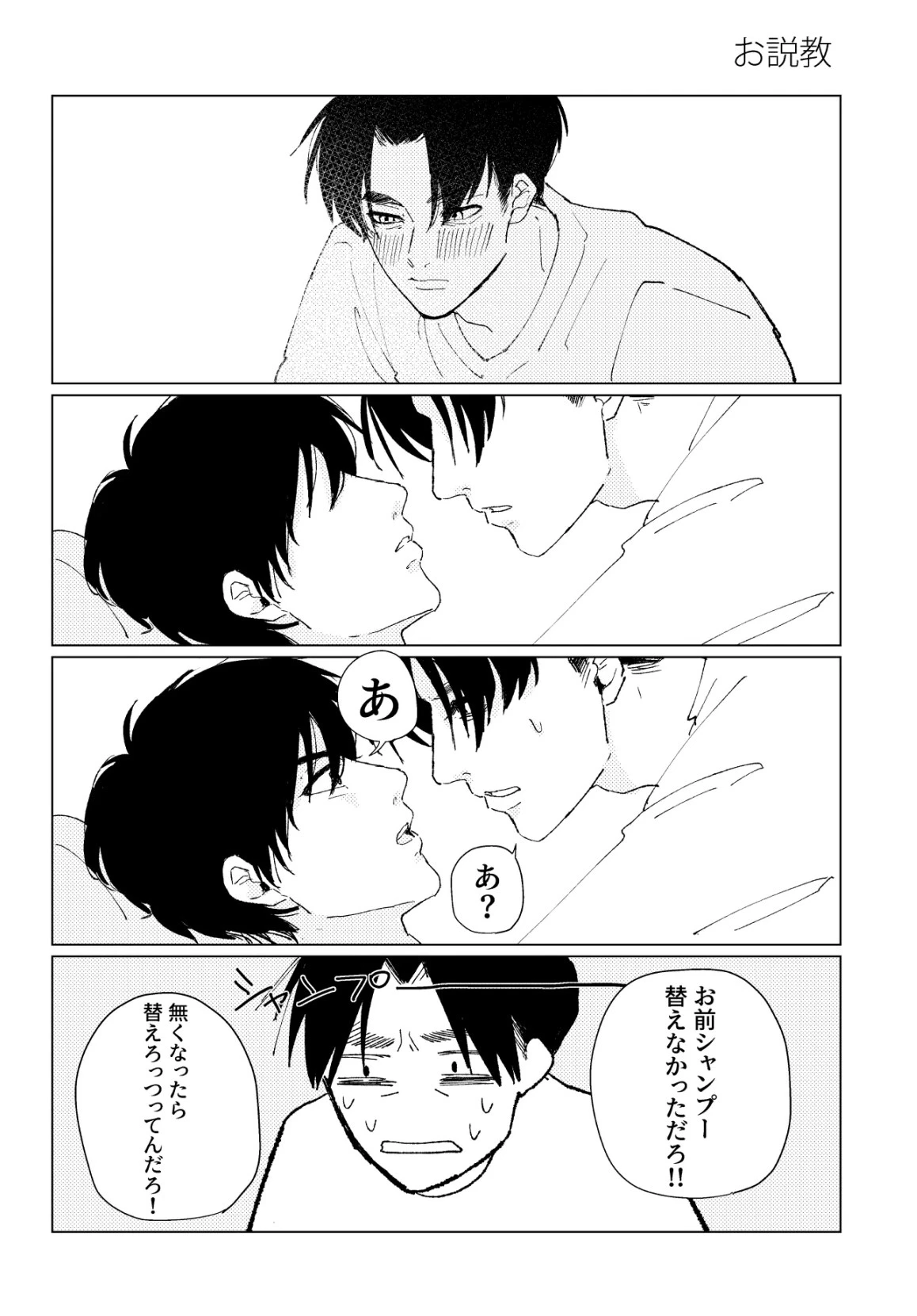 หน้า 48