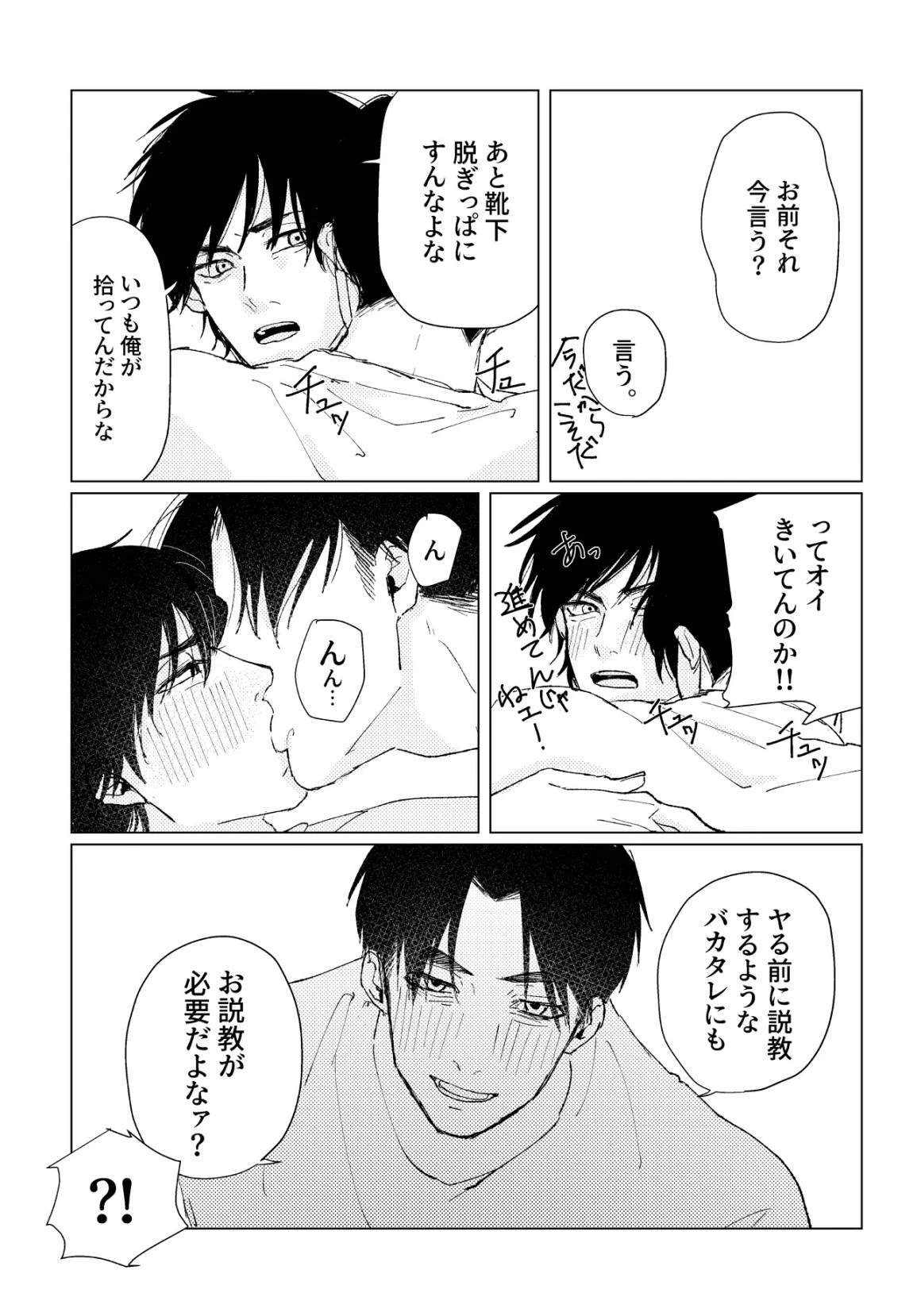 หน้า 49