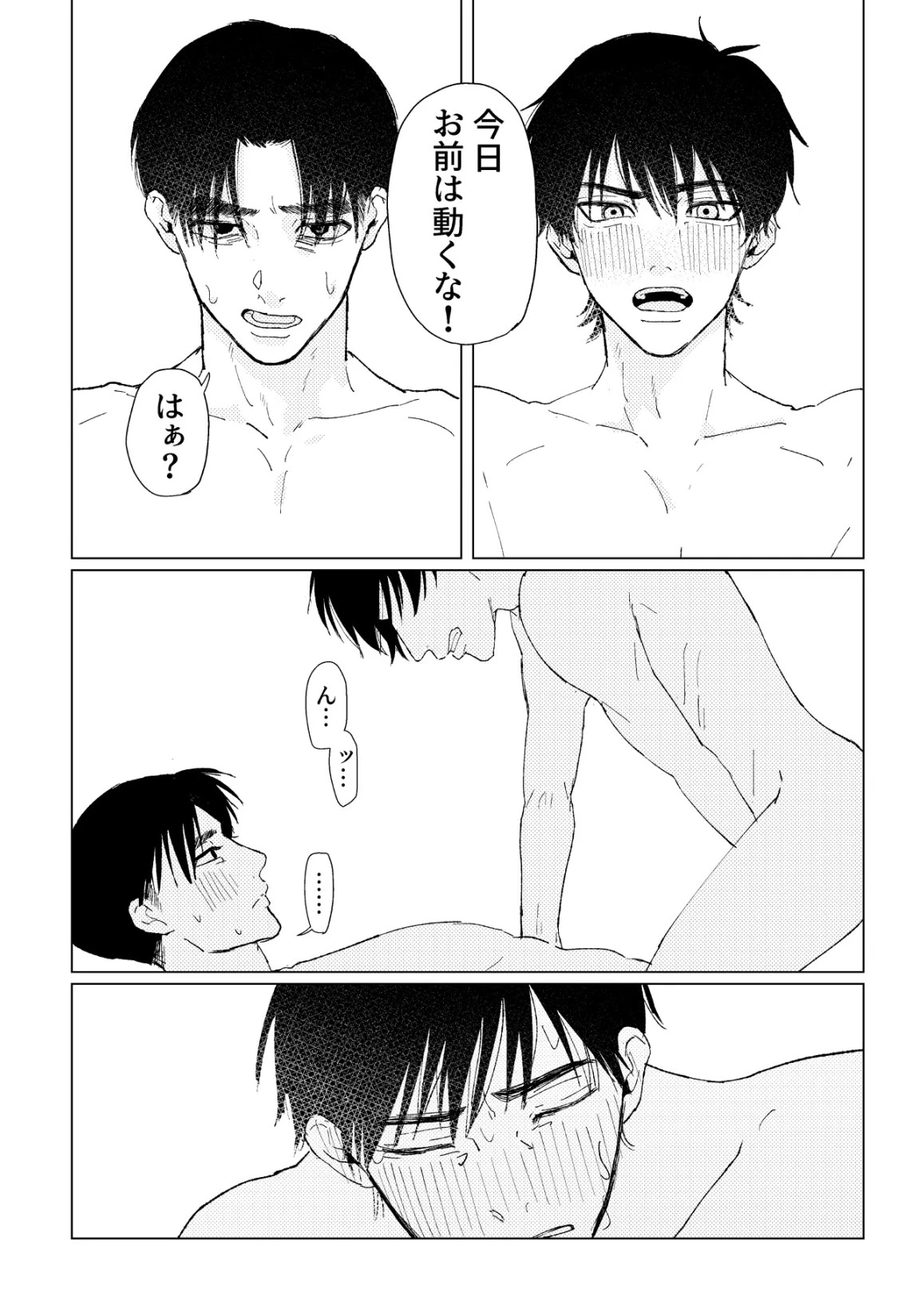 หน้า 51