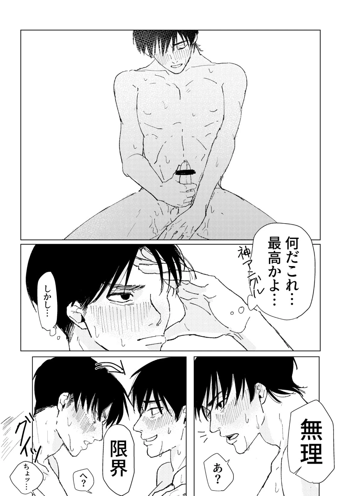 หน้า 52