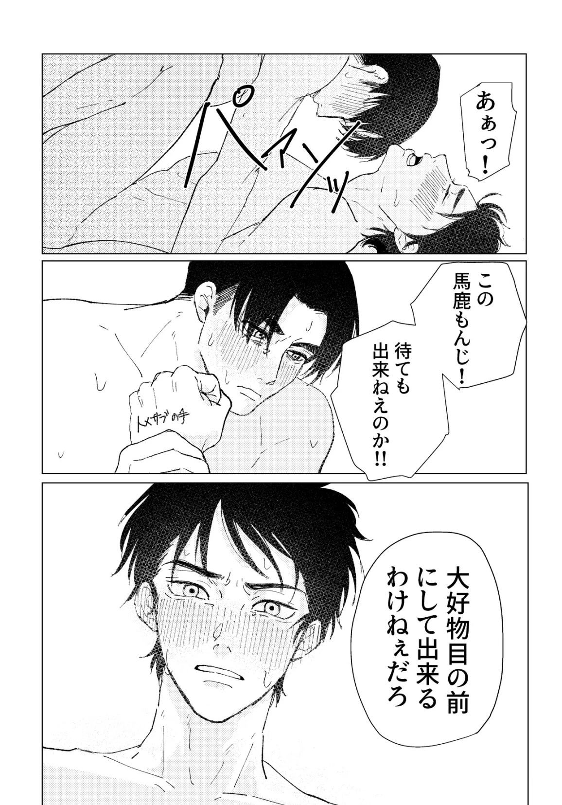 หน้า 53