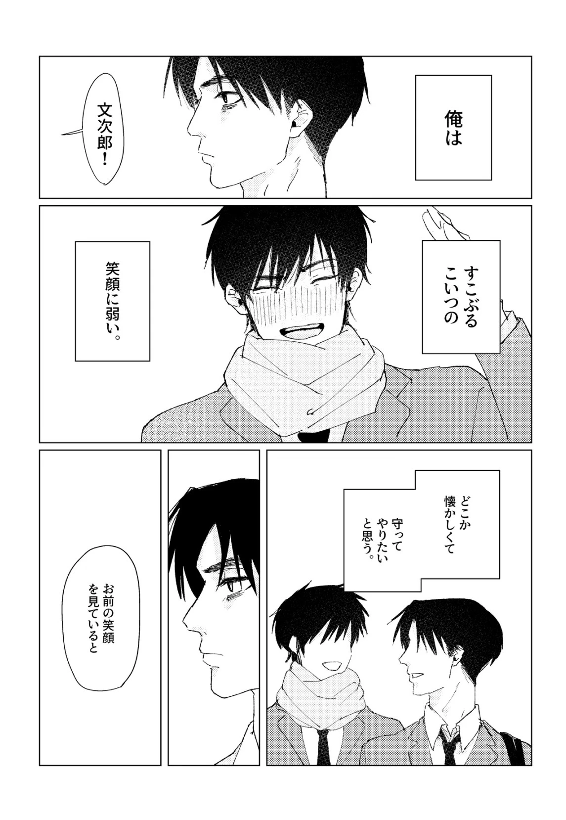 หน้า 55