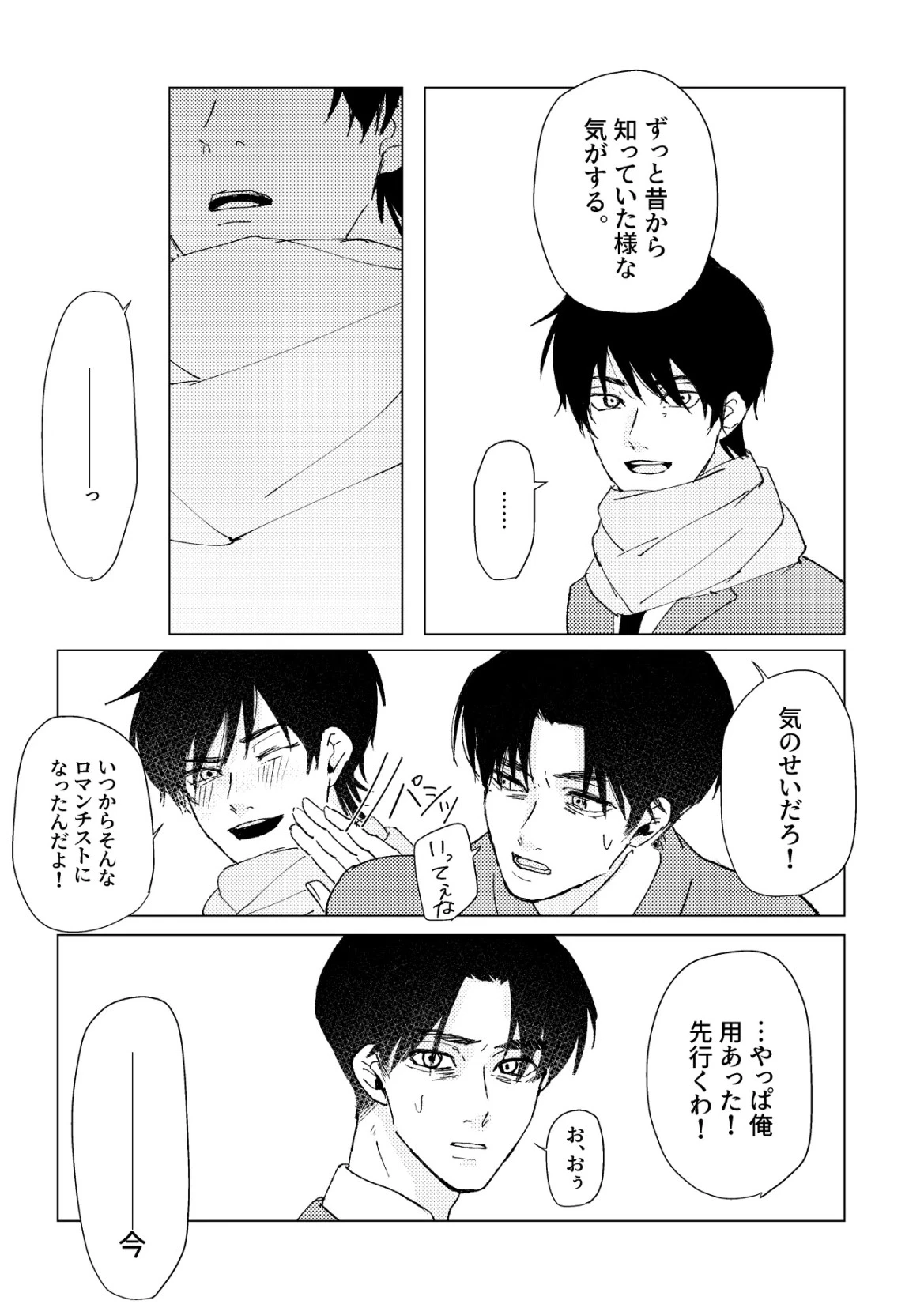 หน้า 56