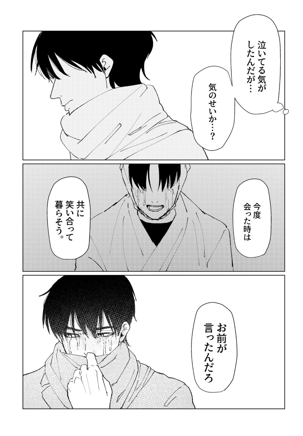 หน้า 57
