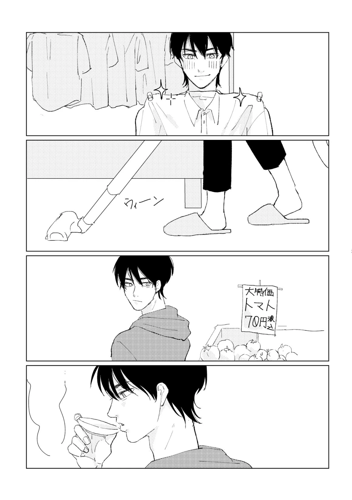 หน้า 59