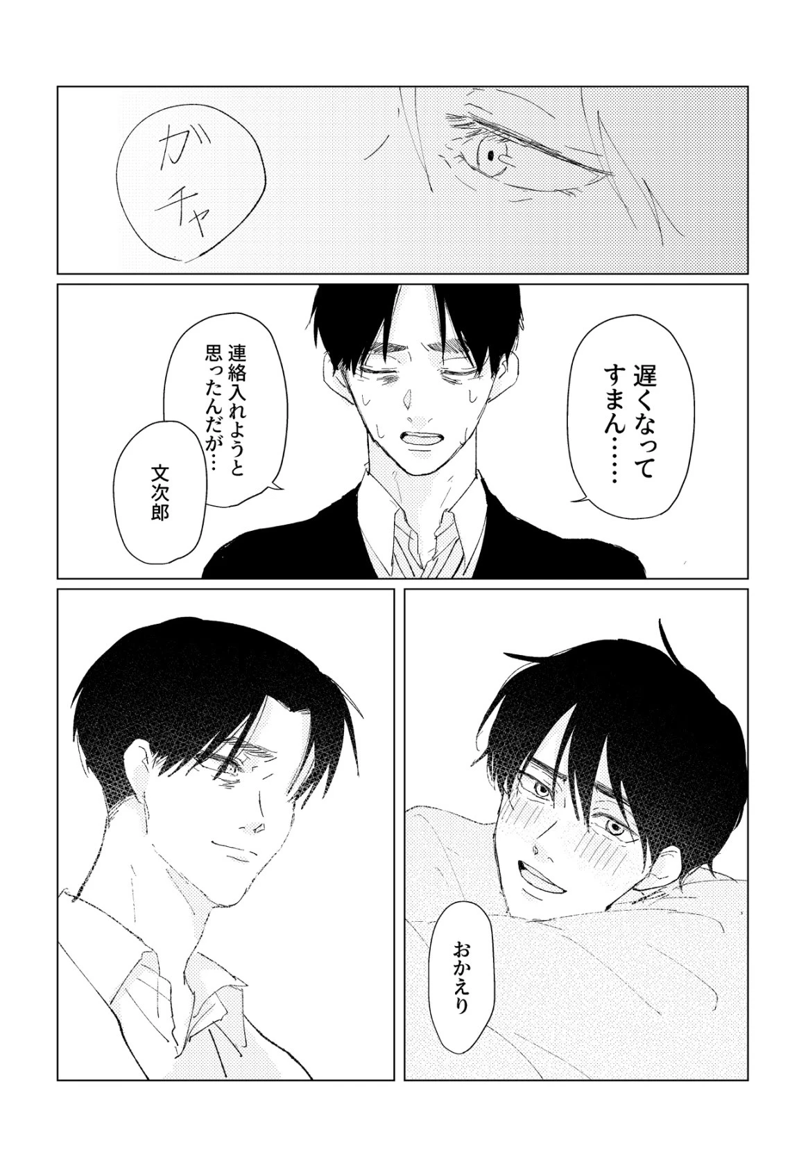 หน้า 61
