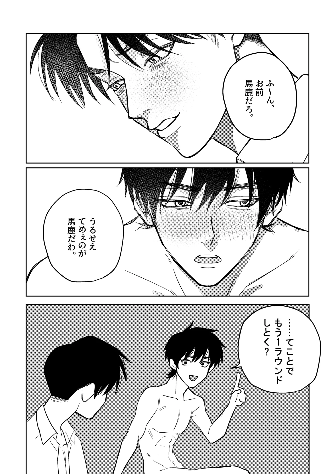 หน้า 18