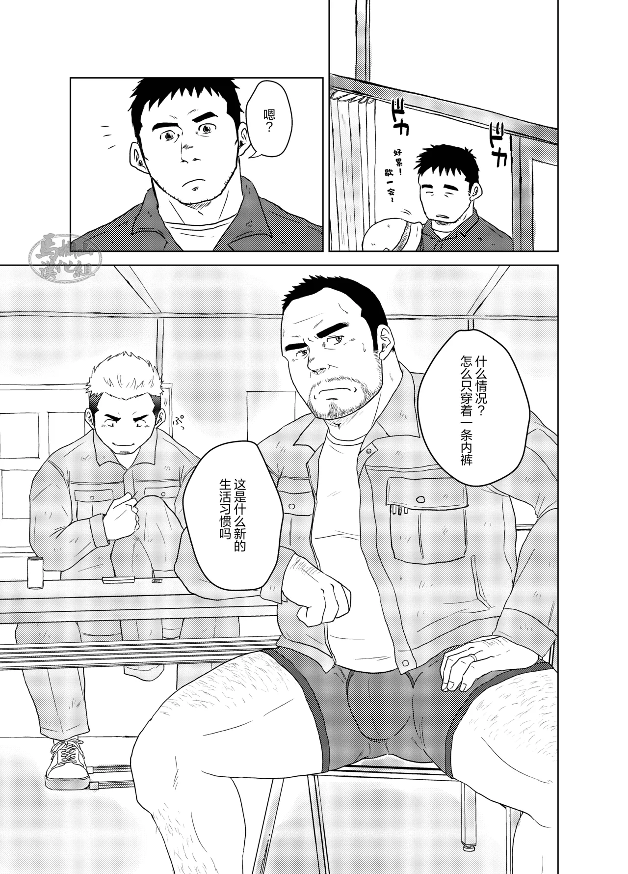 หน้า 2