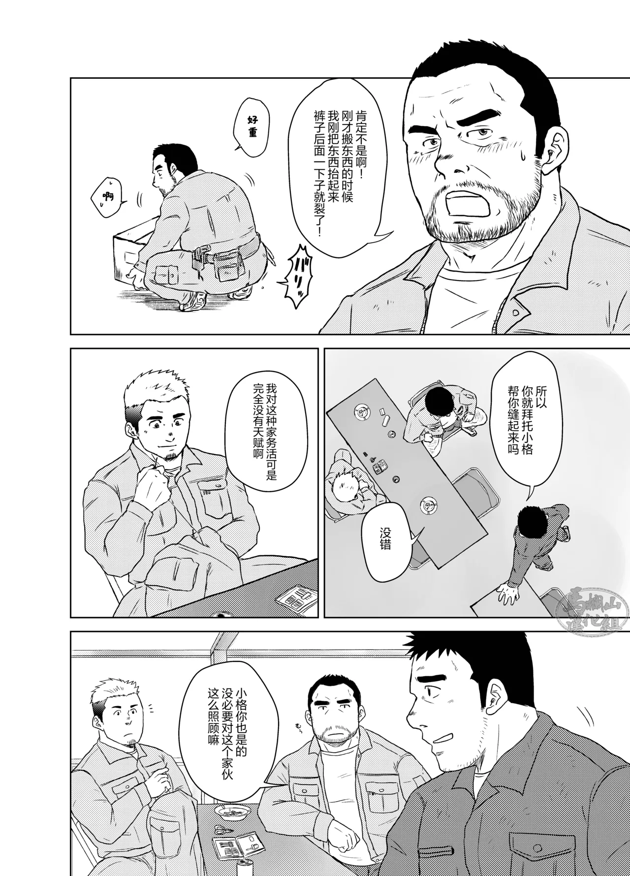 หน้า 3