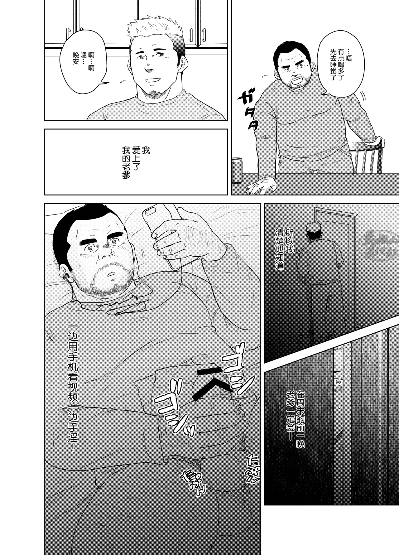 หน้า 11