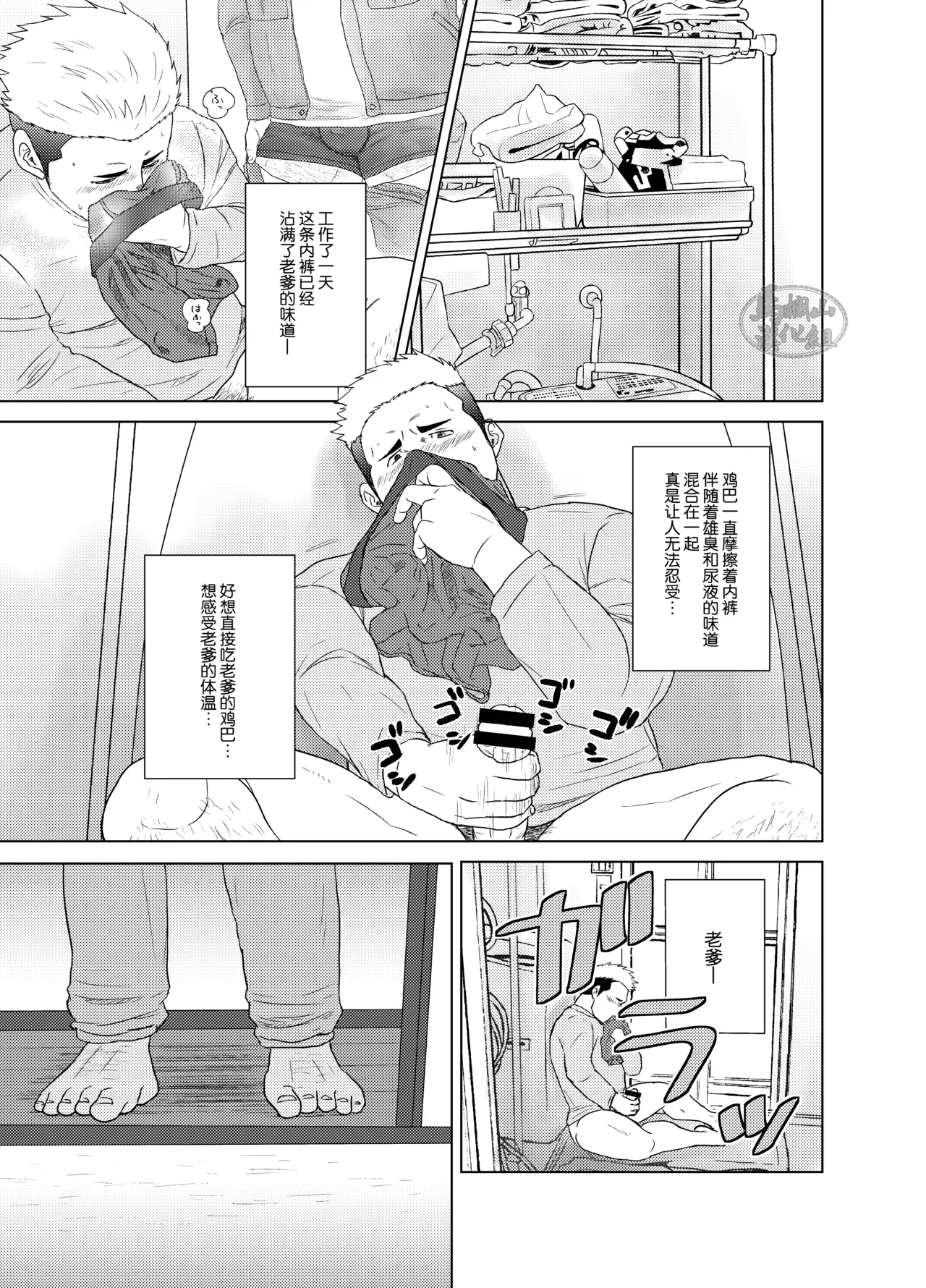 หน้า 14